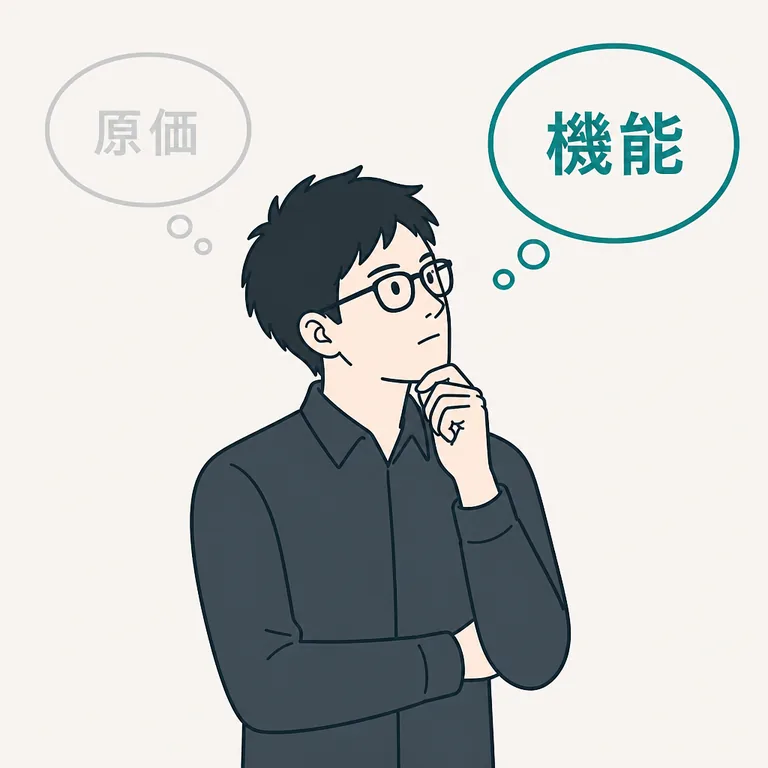 設計者の原価意識が低い、コストダウンの方策を見つけられない
